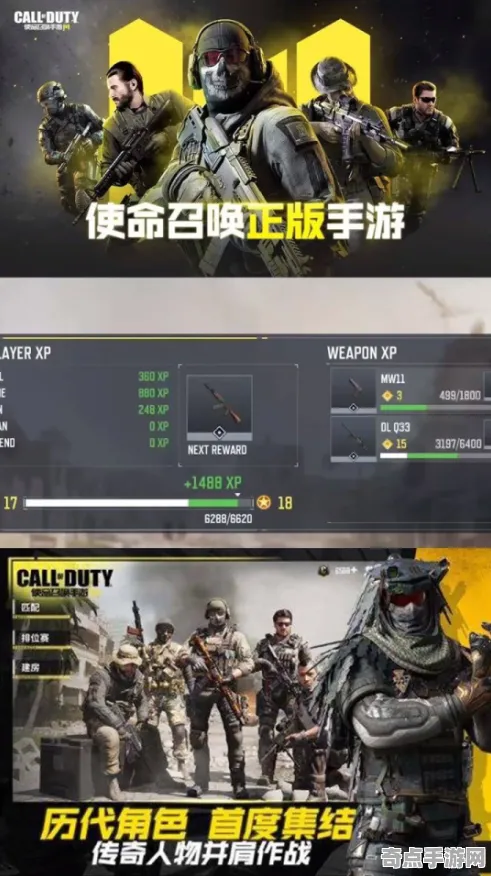 2025游戏AI突破丨使命召唤手游如何实现智能队友系统？性能对比评测