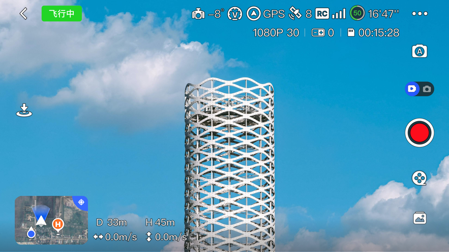 PotensicPro无人机软件下载v5.9.0 安卓版
