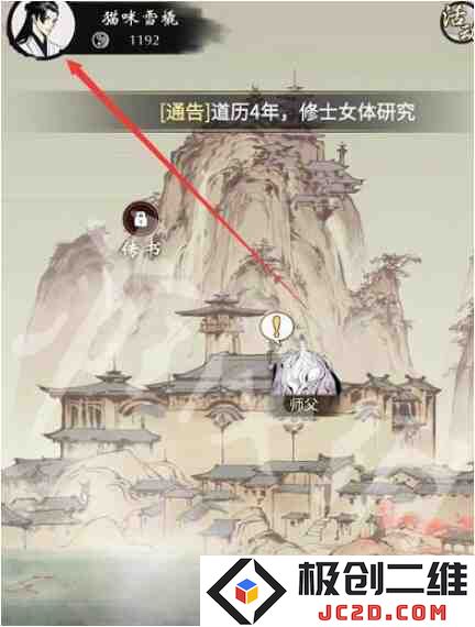 一念逍遥2025年3月密令是什么？最新密令大公开：游戏攻略独家揭秘！ 强大技巧传授！