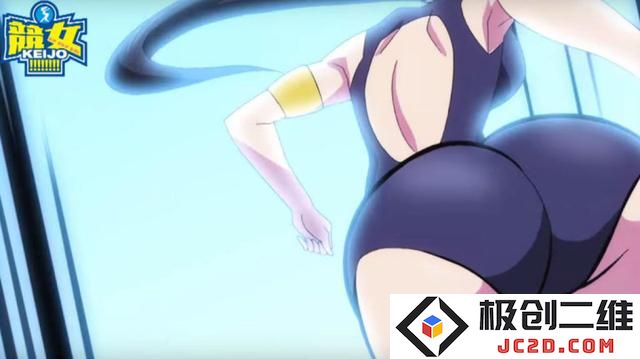 一本道！《竞女》官方科学解释比飞机还快的屁股：你绝对想不到的秘密！
