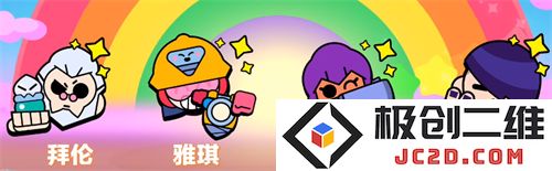 荒野乱斗新手推荐英雄说明