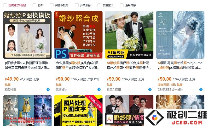 微信截图_20240927140041.png