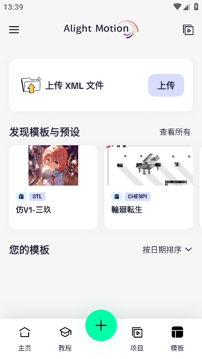 AutFeng黑色正版下载v5.4.2 安卓版