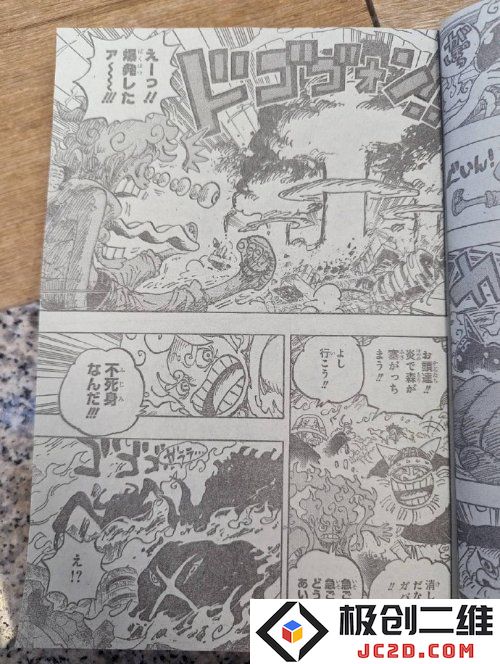 《海贼王》1111话情报：大战五老星 古代机器人苏醒：激荡风潮的冒险旅程！探索未知的海域