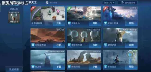 2025游戏AI突破丨王者荣耀如何实现场景生成技术？性能对比评测