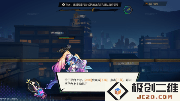 超时空跑跑游戏官方下载