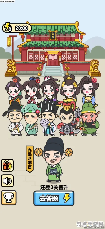 《成语小秀才》2025全球首发！文化本地化优化方案揭秘
