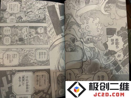 《海贼王》1108话情报：贝加庞克要公开世界的“真相”：真相是什么？令人震惊！