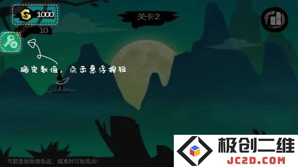 7723游戏盒修改游戏教程
