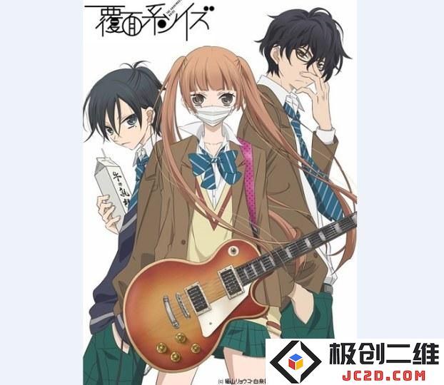 早见沙织成乐队主唱《覆面系Noise》公开制作阵容：让人期待的音乐盛宴！ 讨论热度持续升温