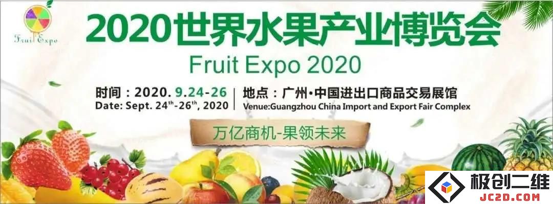 展商推荐|宝桑园 - 传承品质，打造品牌，深耕蚕桑研究逾六十年，致力于提升桑蚕产业发展