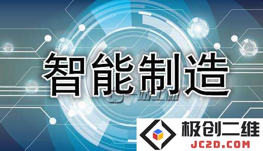 从传统包装向智能制造转型，Sino-Pack2020为企业实现智能化愿景提供强有力支持