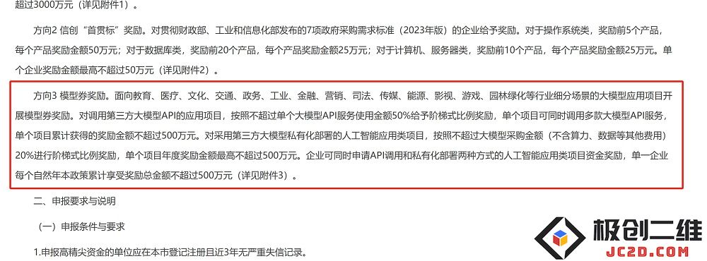 微信截图_20240925203901.png