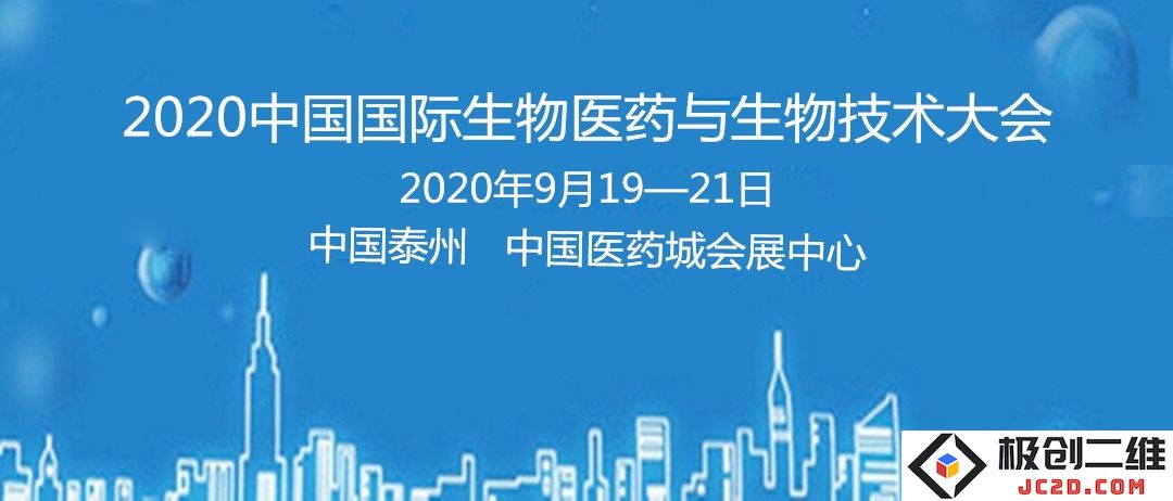 广州国际防疫物资展于8月21日至23日开放预约参观，精彩活动等你来，免费领取丰厚礼品！