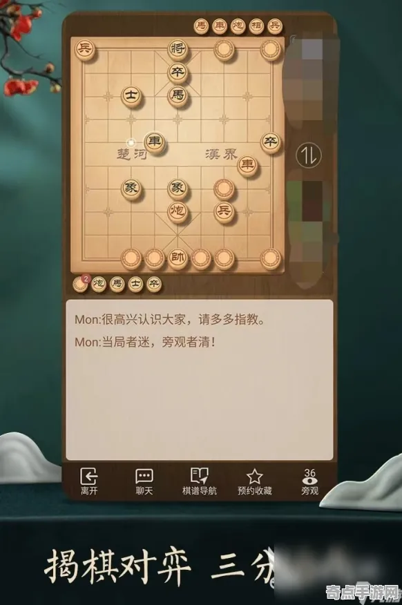 2025游戏AI突破丨天天象棋如何实现自然语言交互？优化方案揭秘