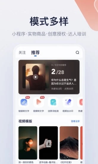 创作猫去水印app安卓手机版下载安装v5.2.7 最新版