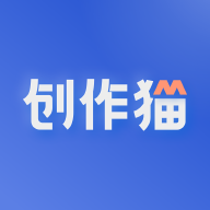 创作猫去水印app安卓