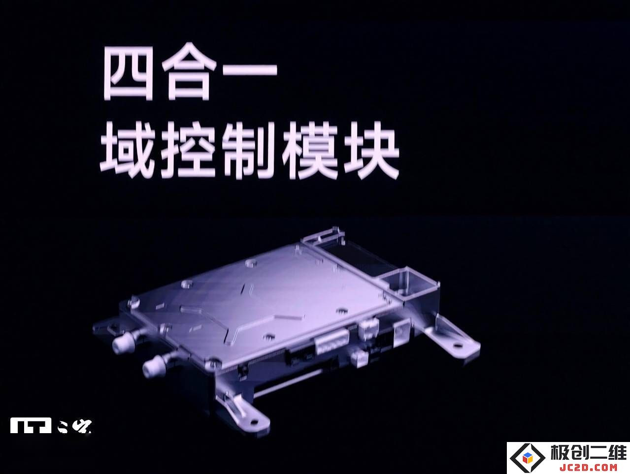 小米15周年发布会：YU7车型搭载智能座舱，骁龙8 Gen 3芯片赋能体验如何提升？
