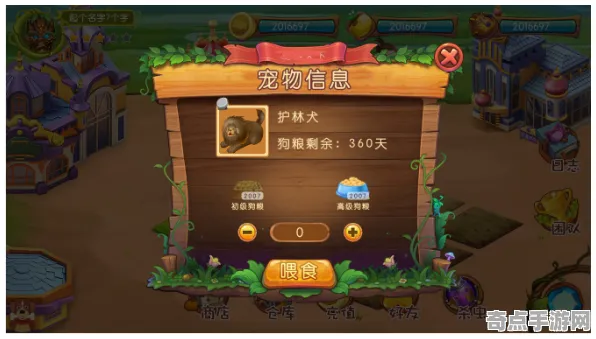 2025游戏版本更新丨农场小镇如何实现新角色解析？优化方案揭秘