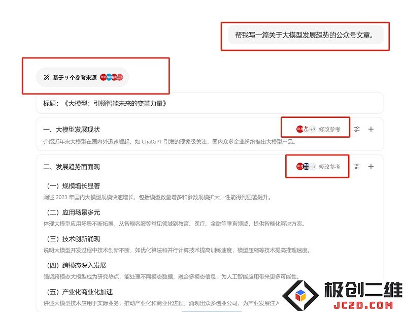 微信截图_20240924180144.png