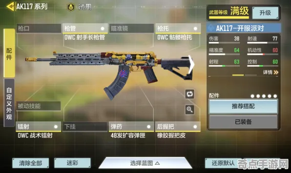 《使命召唤手游》2025全球首发！服务器架构性能对比评测