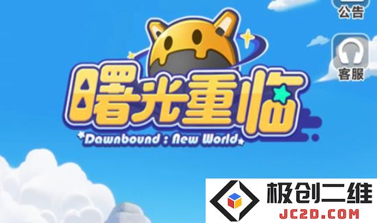 曙光重临岩煌技能是什么 曙光重临岩煌技能介绍：揭示了致命的游戏策略！探索神秘的战斗技巧