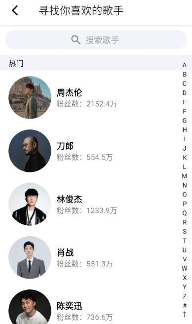 CC音乐官方app下载v1.1 安卓版