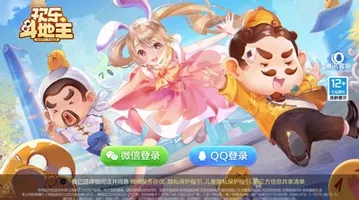 《欢乐斗地主》2025版本更新！新角色解析优化方案揭秘