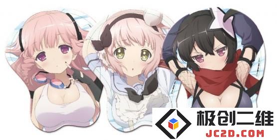 吐槽犀利！魔法少女鼠标垫被指乳量搞错了：这一波反转你绝对想不到！