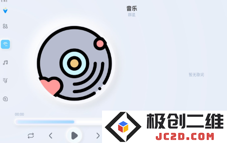 拟声音乐播放器app