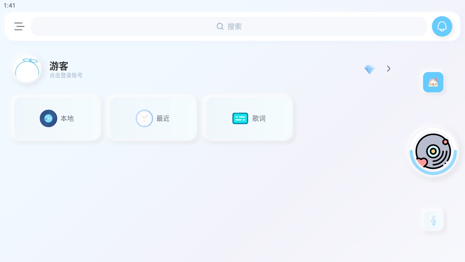 拟声音乐播放器app下载最新版v0.50.0 安卓版