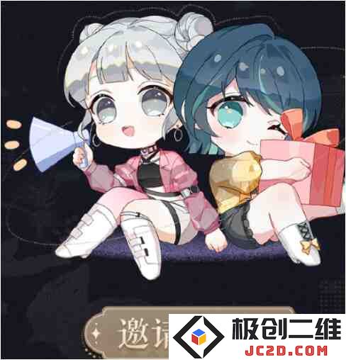 《以闪亮之名》闪亮同行怎么玩？活动玩法及奖励全攻略！：这场活动竟然这么精彩？快来看！