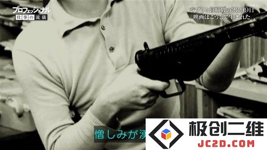 知名导演宫崎骏被炎上？别担心 是物理上的：别被误导了，真相竟是如此有趣