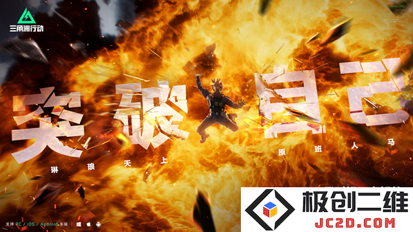 三角洲行动萌新攻略 三角洲行动新手应该做什么：开启你的战斗之旅！安全第一！