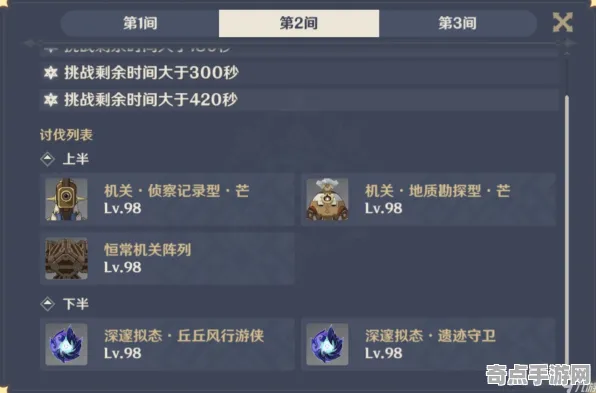 2025最新动态»原神外设深度适配，实测数据曝光速看！