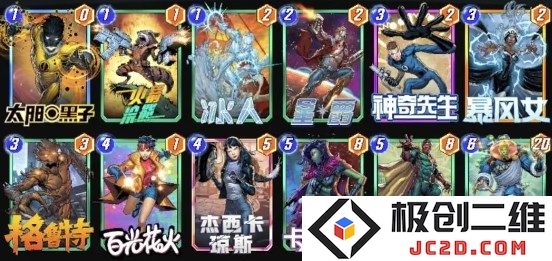 漫威终极逆转幻视暴风女锁区卡组构建分享：让你逆风翻盘的秘密武器？掌握卡组构建技巧