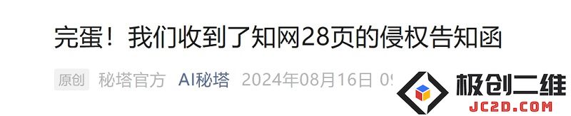 微信截图_20240817111959.png