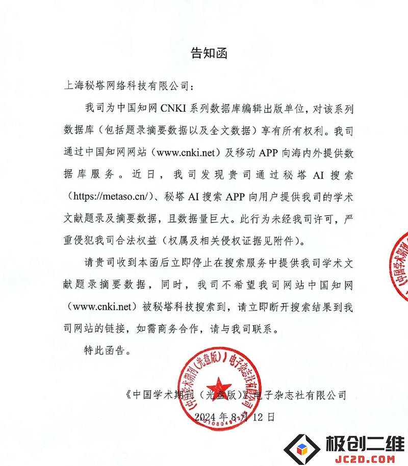 微信图片_20240817112021.png