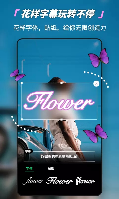 画中画视频剪辑安卓最新版下载v2.4.0 免费版