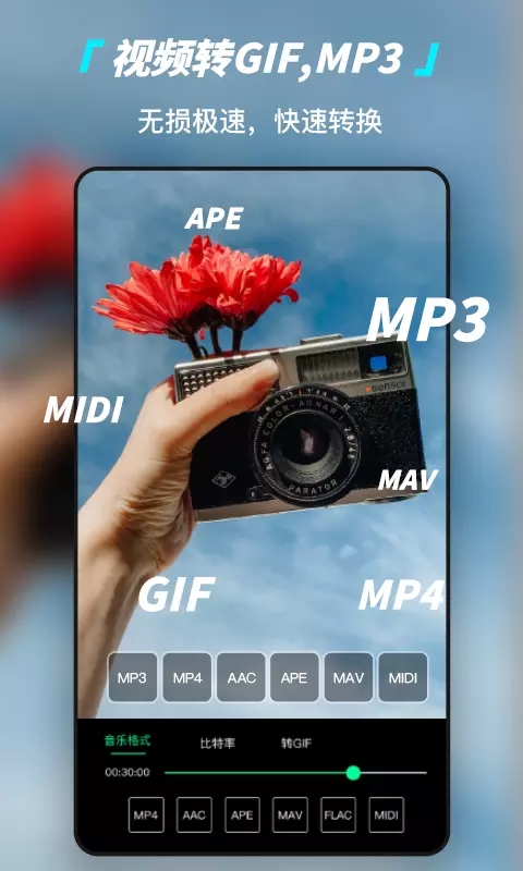 画中画视频剪辑安卓最新版下载v2.4.0 免费版