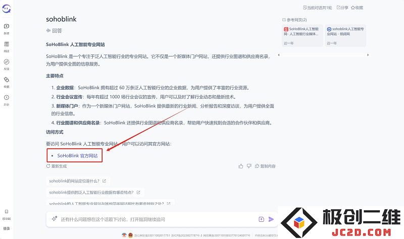 微信截图_20240920185006.png