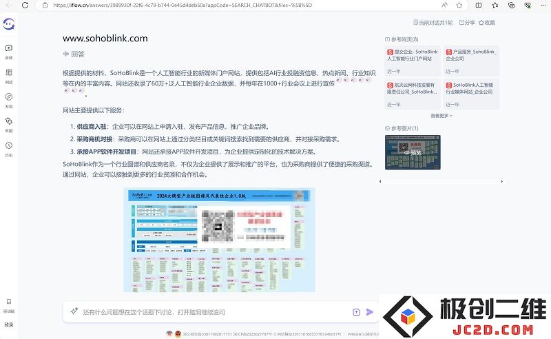 微信截图_20240920185235.png