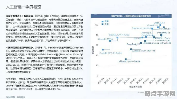 2025AI突破»逆水寒丨自然语言交互，实测数据曝光