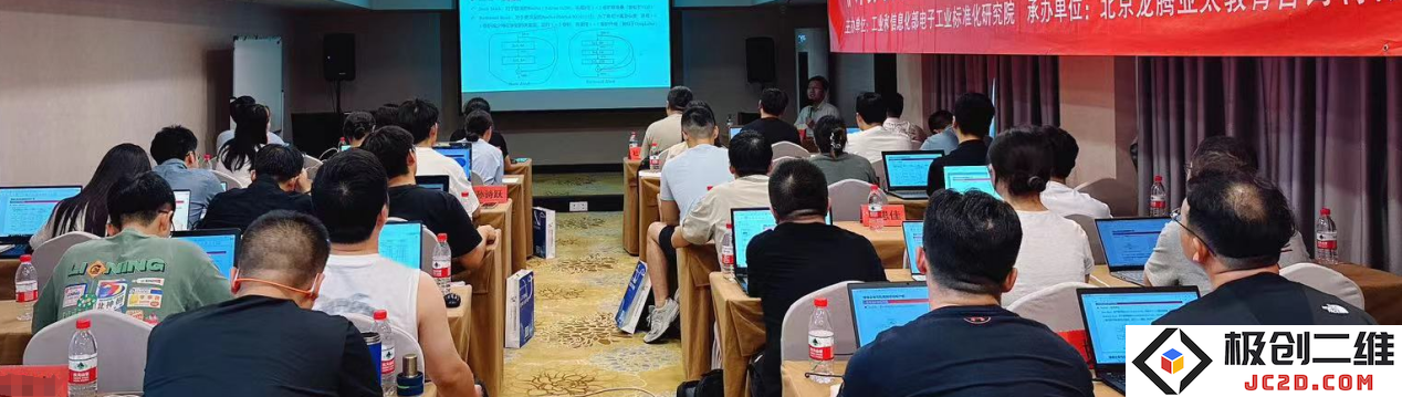 关于开展“新质技术在数字孪生领域核心技术研发与实际应用”研修班的通知