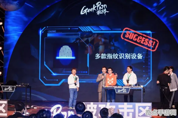 《脑洞大师》2025AI突破！智能队友系统开发者专访