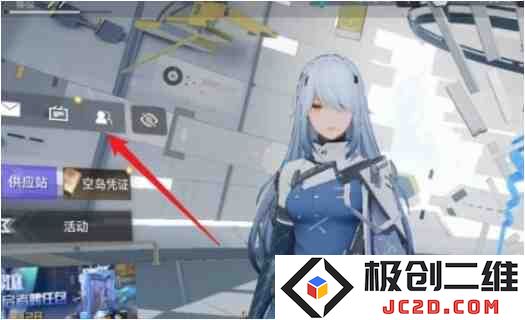 尘白禁区怎么删除好友？删除好友方法全攻略！：轻松搞定，告别烦恼！