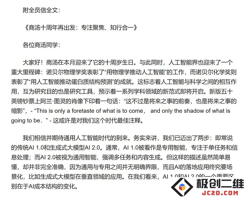 微信图片_20241023231057.jpg