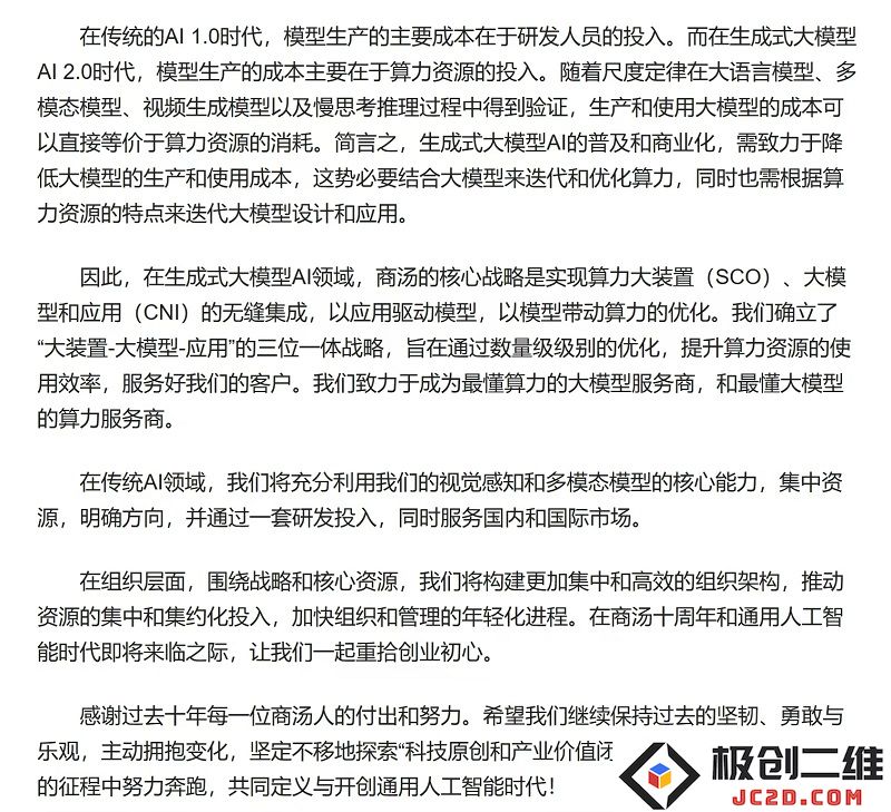 微信图片_20241023231103.jpg