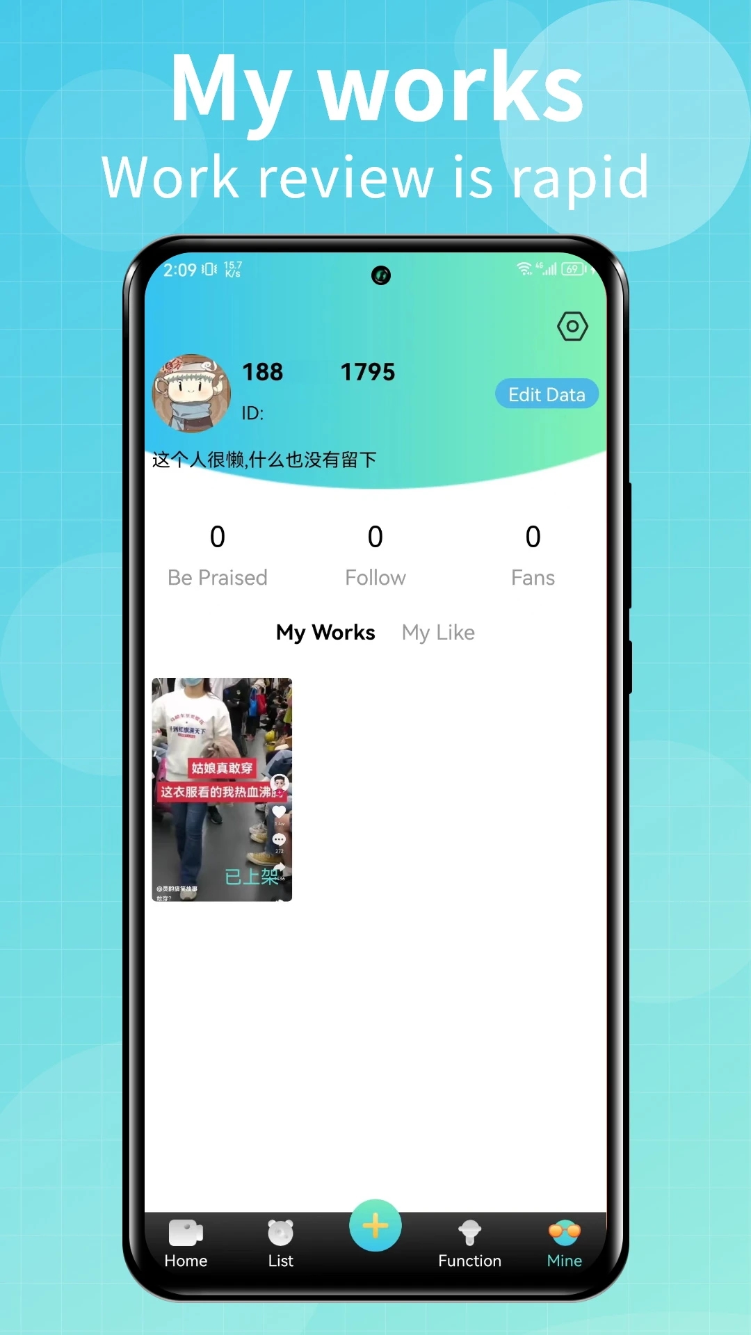 成品短视频app下载(Talk国际短视频)v1.2.3 最新版本