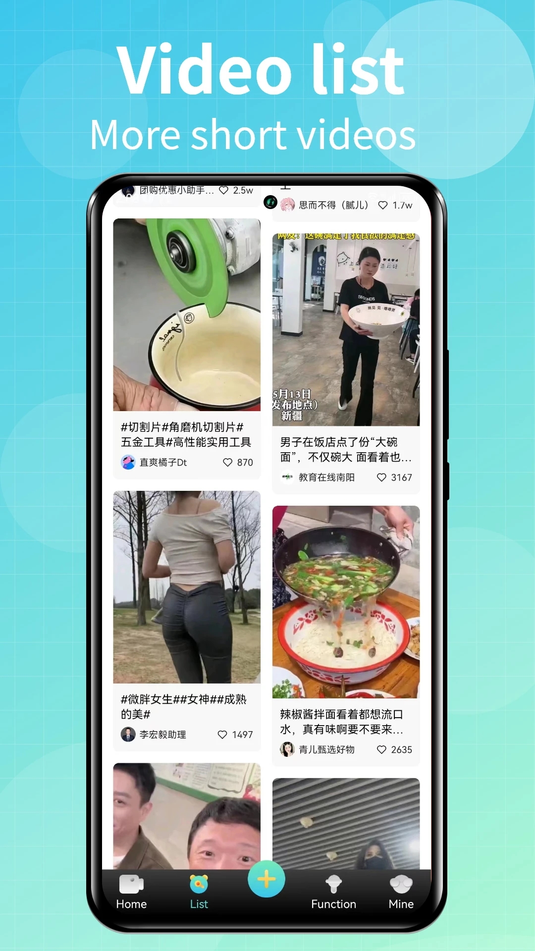 成品短视频app下载(Talk国际短视频)v1.2.3 最新版本